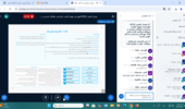 برگزاری وبینار (اپیک)
