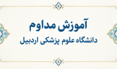 لغو محدودیت برنامه های وبیناری تاآخر سال 1405