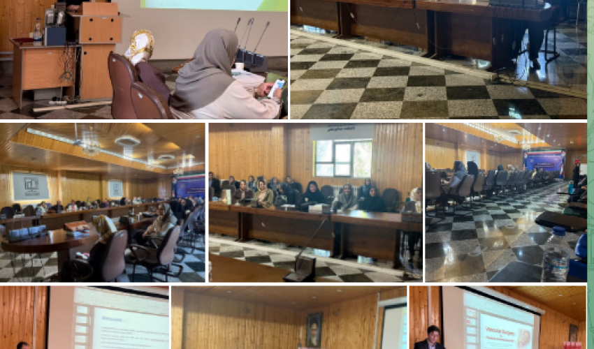 برگزاری سمینار یک روز رویکرد جامع به جفت اکرتا
