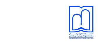 مرکز آموزش مداوم دانشگاه علوم پزشکی اردبیل